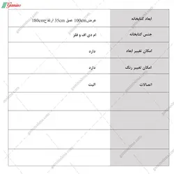 کتابخانه زلال