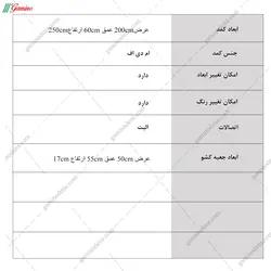 کمد لباس 3 تکه نبات