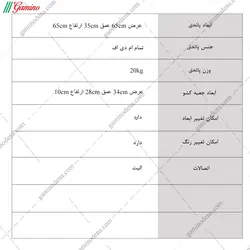 میز پاتختی P101