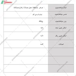 جاکفشی ونیز طول 100