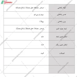 میز پاتختی P107