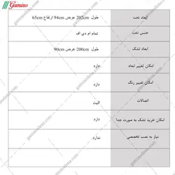 تخت خواب ماهور