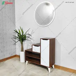 جاکفشی آتین