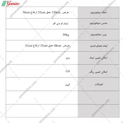 میز تلویزیون آرمک