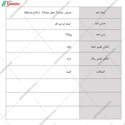 کتابخانه درب دار آراد