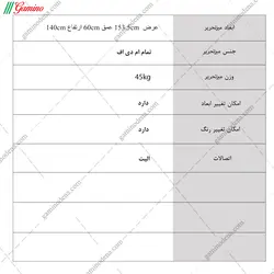 میز تحریر ترنج