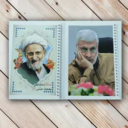 خرید دفتر سیمی 80 برگ طرح شهدا و رهبری ✓ گنج صادق