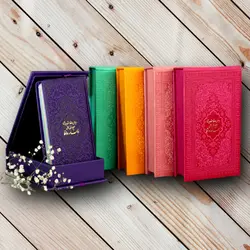 خرید دیوان حافظ جعبه دار(16 در 9 رنگی) ✓ گنج صادق