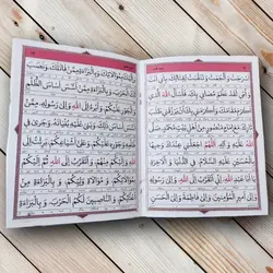 خرید کتاب زیارت عاشورا (ارزان) + حدیث کسا