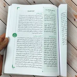 خرید کتاب نهج البلاغه ( با ترجمه دشتی) دو رنگ ✓ گنج صادق