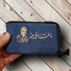 جانماز زیپدار کیفی با کیفیت (طرح حاج قاسم) ✓ گنج صادق