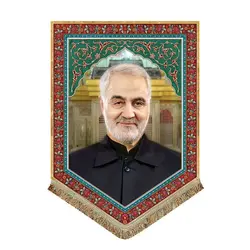 خرید کتیبه و بیرق شهید سلیمانی (دور قرمز) ✓ گنج صادق