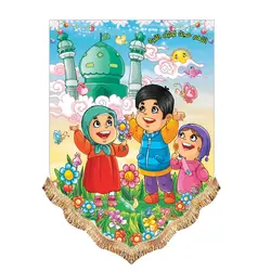 خرید کتبیه امام زمانی برای کودکان 1 ✓ گنج صادق