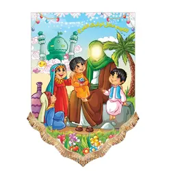 خرید کتبیه و پرچم امام زمانی برای کودکان 3 ✓ گنج صادق