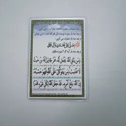 خرید دعا کارتی هدیه آقای حسنعلی نخودکی به امام خمینی (باتخفیف) - گنج صادق