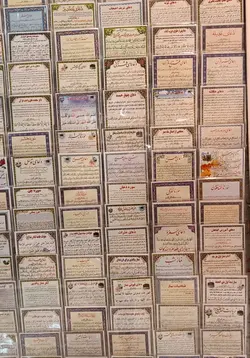 خرید دعا کارتی دعای خروج از منزل (باتخفیف) - گنج صادق