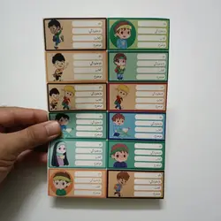 برچسب کتاب و دفتر پسرانه - گنج صادق