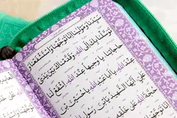 خرید قرآن پالتویی رنگی 1401 (با ترجمه) - گنج صادق