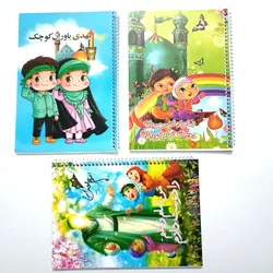 دفتر سیمی ۵۰ برگ طرح دختر پسر امام زمانی(خط دار) - گنج صادق