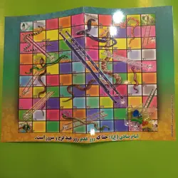 بازی مارپله غدیری - به صورت عمده و تکی ✓ گنج صادق