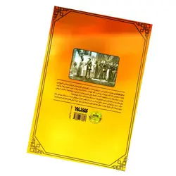 دختر مو شرابی - خرید + معرفی کتاب - اثر محمد حسین زاده ✓ گنج صادق