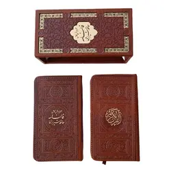 پک ۲ جلدی چرم دیوان حافظ و قرآن پالتویی قابدار(۱۶ در ۹ سانتی متر) - گنج صادق