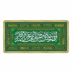 خرید سفره مخمل با طرح صلوات - اللهم صل علی محمد و آل محمد و عجل فرجهم (۷۰ در ۱۵۰ ) - گنج صادق