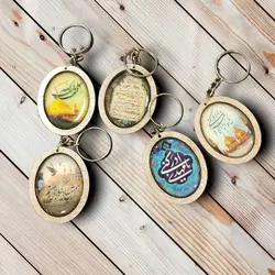 جاکلیدی طرح مذهبی (اماکن متبرکه،اسما و آیات) چوبی