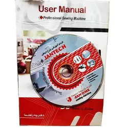 چرخ خیاطی جانتک مدل 8800