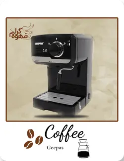 دستگاه اسپرسو جی پاس