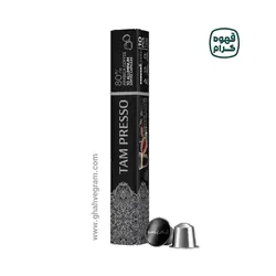کپسول قهوه 80 درصد عربیکا تام پرسو بسته 10 عددی