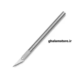 کاتر قلمی با تیغ یدک