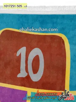 فرش کودک طرح لی لی زمینه آبی 700 شانه کاشان