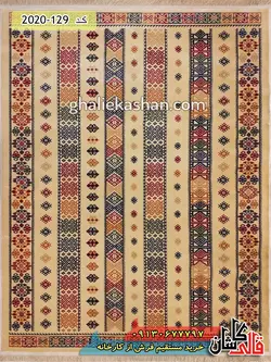 گلیم فرش طرح هومن زمینه کرم کاشان