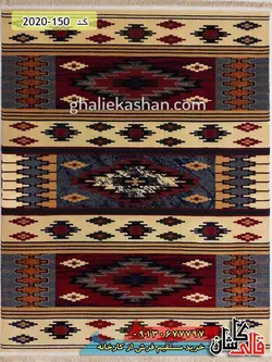 گلیم فرش طرح بلوچی زمینه کرم کاشان