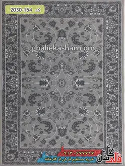 گلیم جاجیم طرح پیچک زمینه نقره ای کاشان - 24