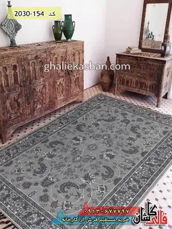 گلیم جاجیم طرح پیچک زمینه نقره ای کاشان - 24