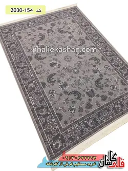 گلیم جاجیم طرح پیچک زمینه نقره ای کاشان - 24