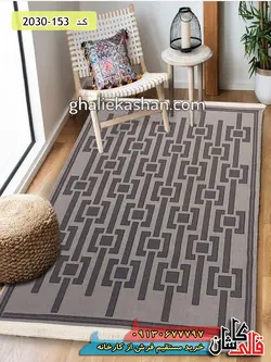 گلیم جاجیم طرح هندسی زمینه نقره ای کاشان - 23
