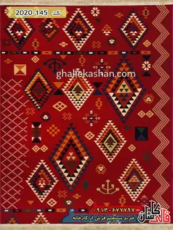 گلیم فرش قشقایی طرح خشتی زمینه لاکی کاشان - 31