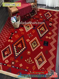 گلیم فرش قشقایی طرح خشتی زمینه لاکی کاشان - 31