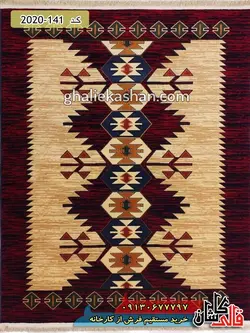 گلیم فرش قشقایی طرح کتیبه زمینه سرمه ای کاشان - 32