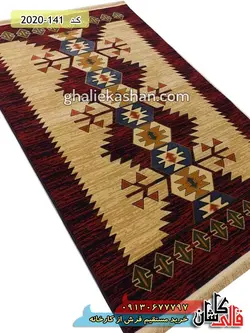 گلیم فرش قشقایی طرح کتیبه زمینه سرمه ای کاشان - 32