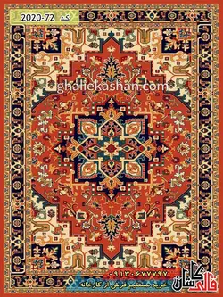 گلیم فرش قشقایی طرح مریم زمینه گلبهی کاشان - 33