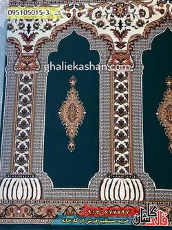فرش مسجد (سجاده فرش) 700 شانه طرح محراب زمینه سبز کاشان