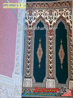 فرش مسجد (سجاده فرش) 700 شانه طرح محراب زمینه سبز کاشان
