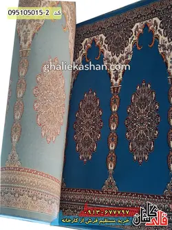 فرش مسجد (سجاده فرش) 700 شانه طرح محراب زمینه آبی کاشان