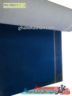 فرش مسجد (سجاده فرش) 700 شانه طرح تشریفات زمینه آبی کاشان