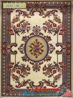 گلیم فرش قشقایی زمینه کرم کاشان 22