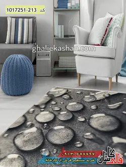 فرش فانتزی و مدرن 700 شانه طرح قطره زمینه سیلور کاشان